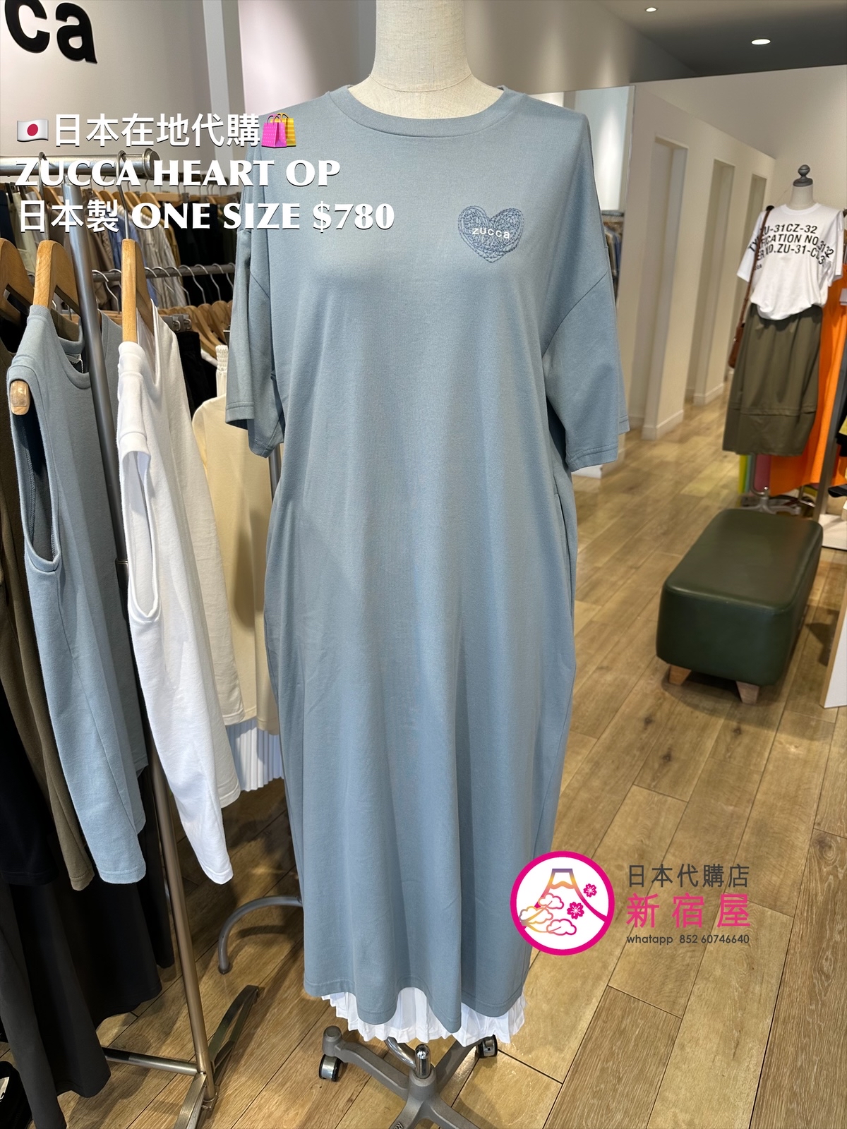 ZUCCA HEART ONE PIECE
