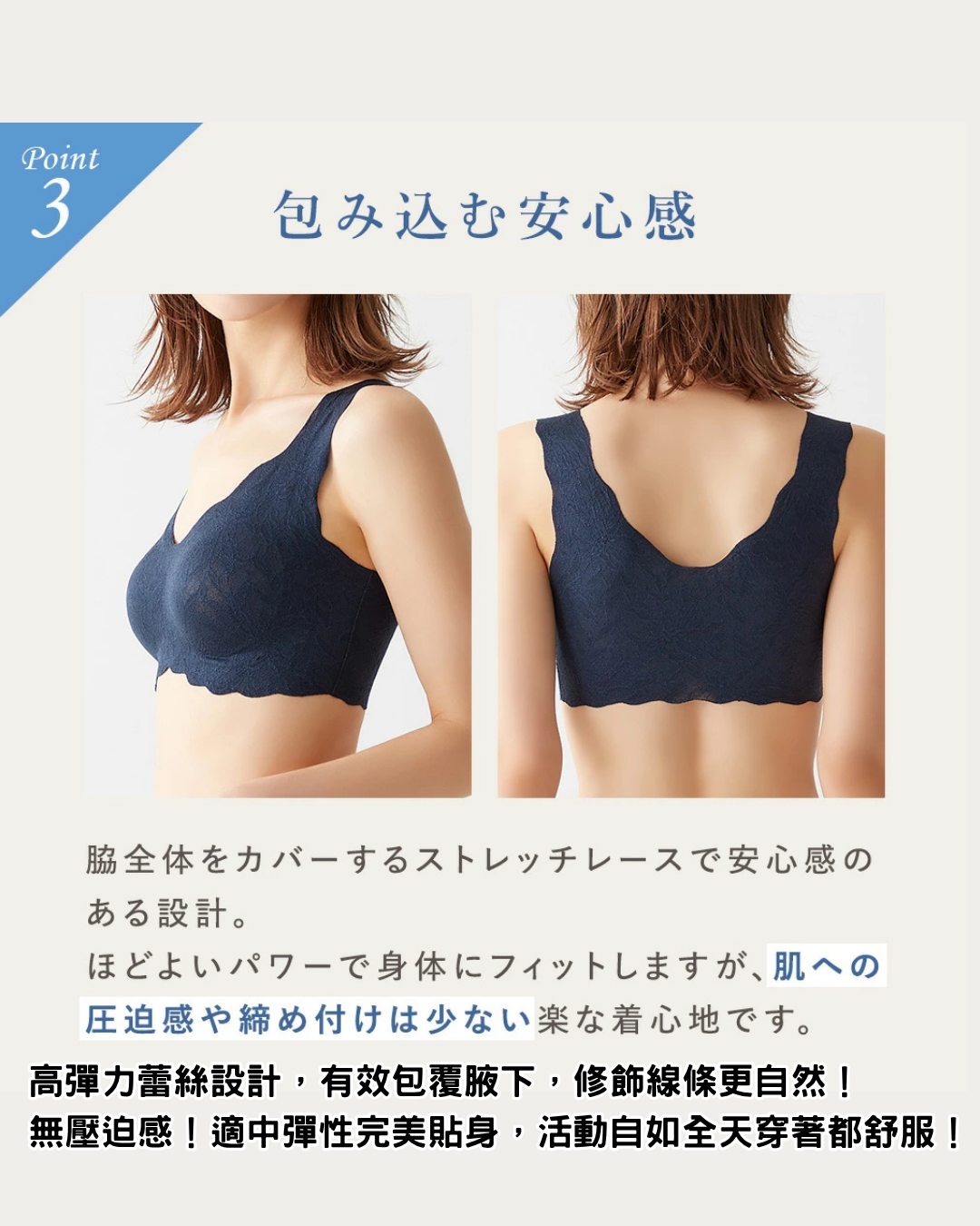 日本代購【 日本直送 GUNZE KIREILABO 完全無縫 蕾絲 無鋼圈 改善 副乳 美胸 背心型 胸圍 | non wire lace bra top  】 ﻿