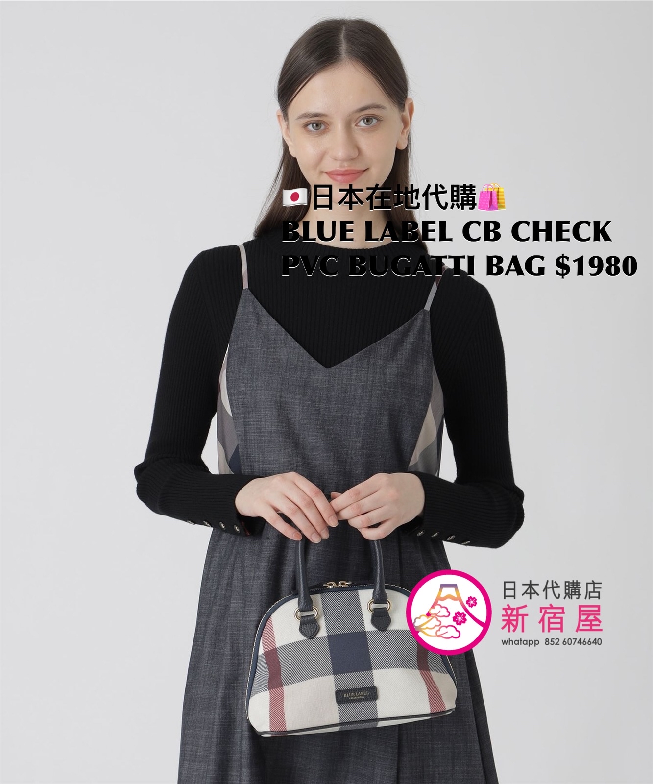 BLUE LABEL CB CHECK PVC BUGATTI BAG