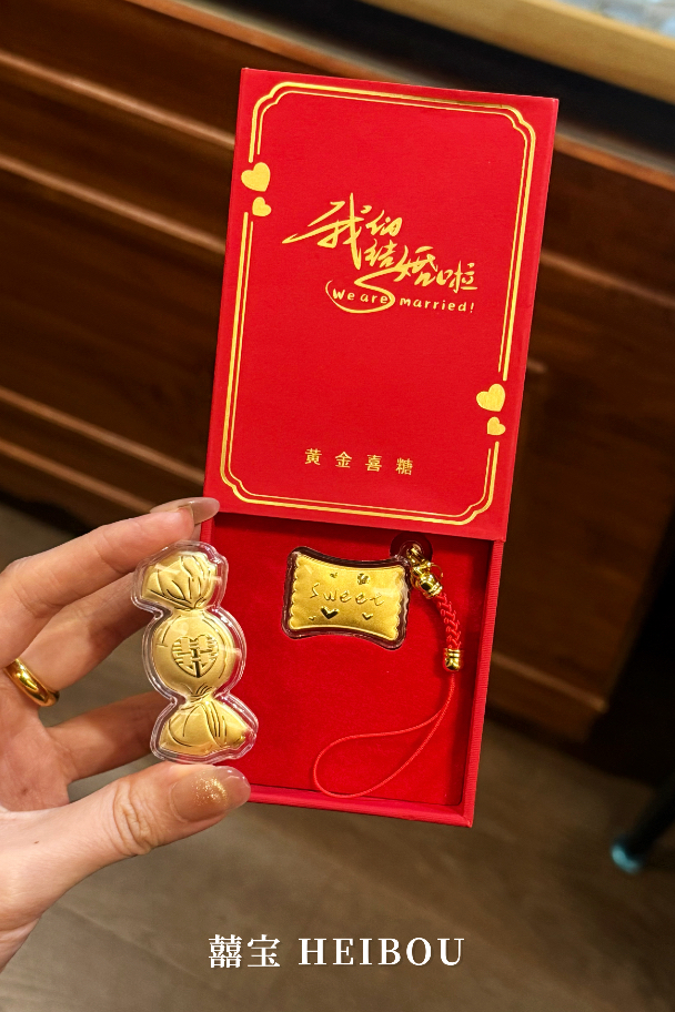 新婚喜糖-金钞（新婚送礼）