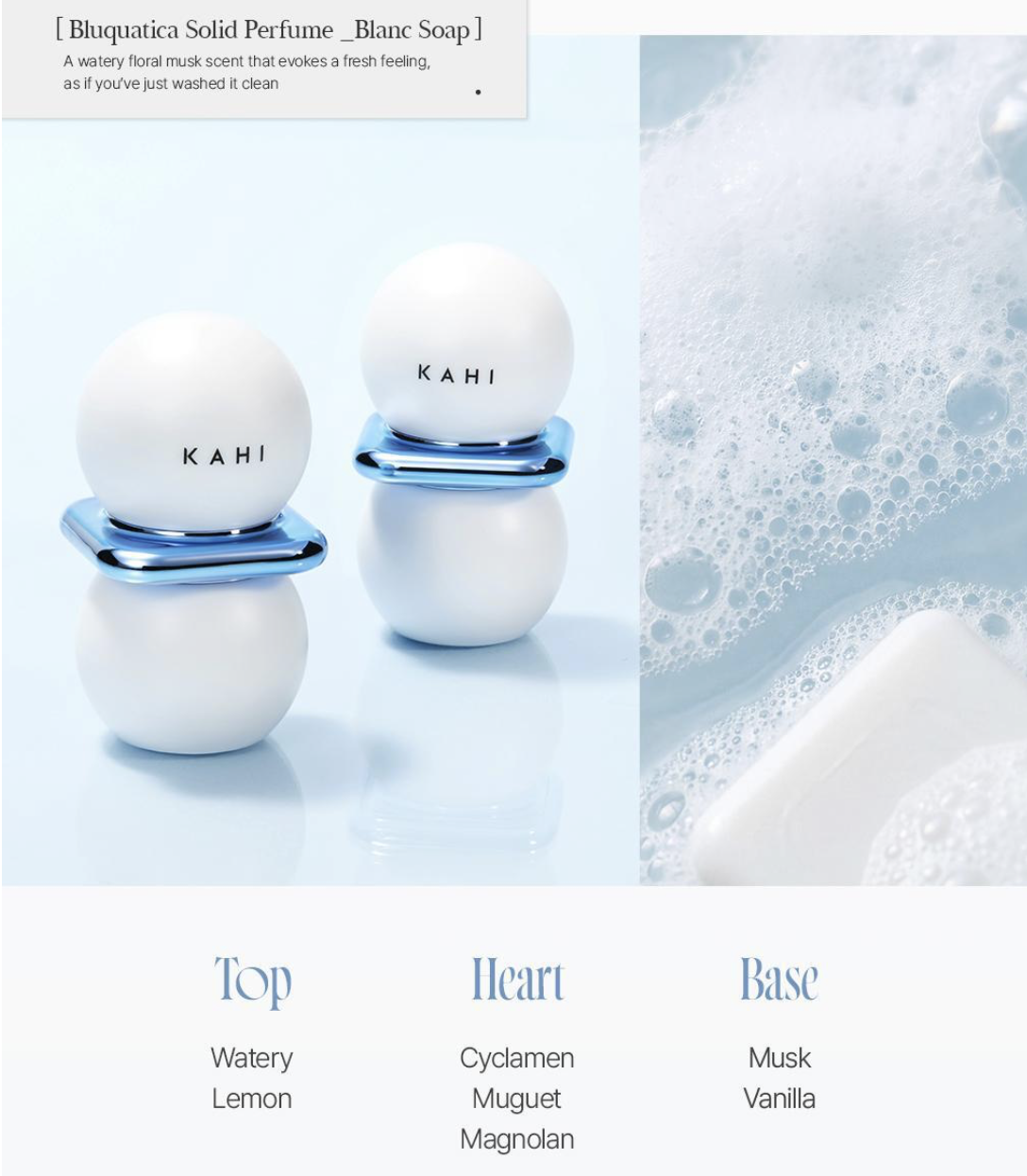 韓國 KAHI Bluequatica 隨身迷你 固體香膏 4種香味任選｜Solid Perfume
