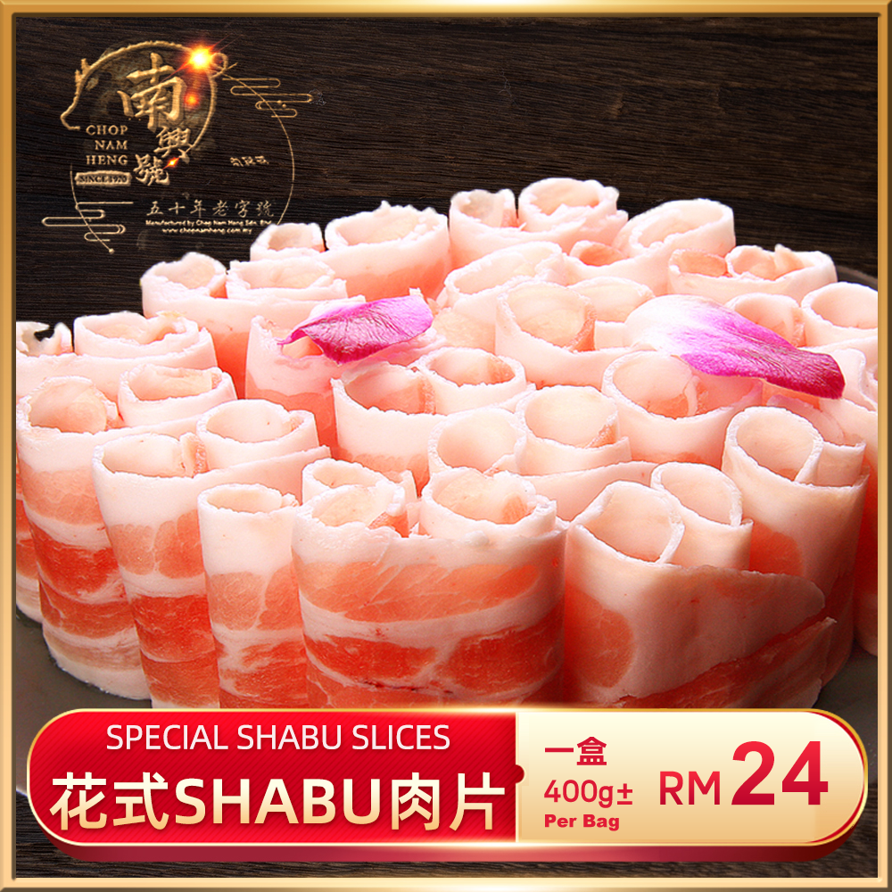花式shabu肉片｜Special Shabu Slices