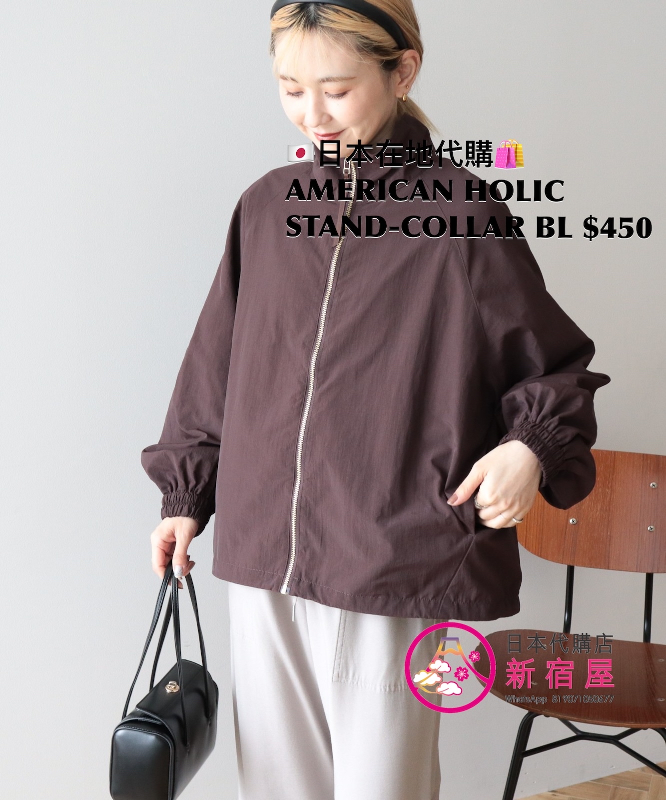 AMERICAN HOLIC STAND-COLLAR BLOUSE