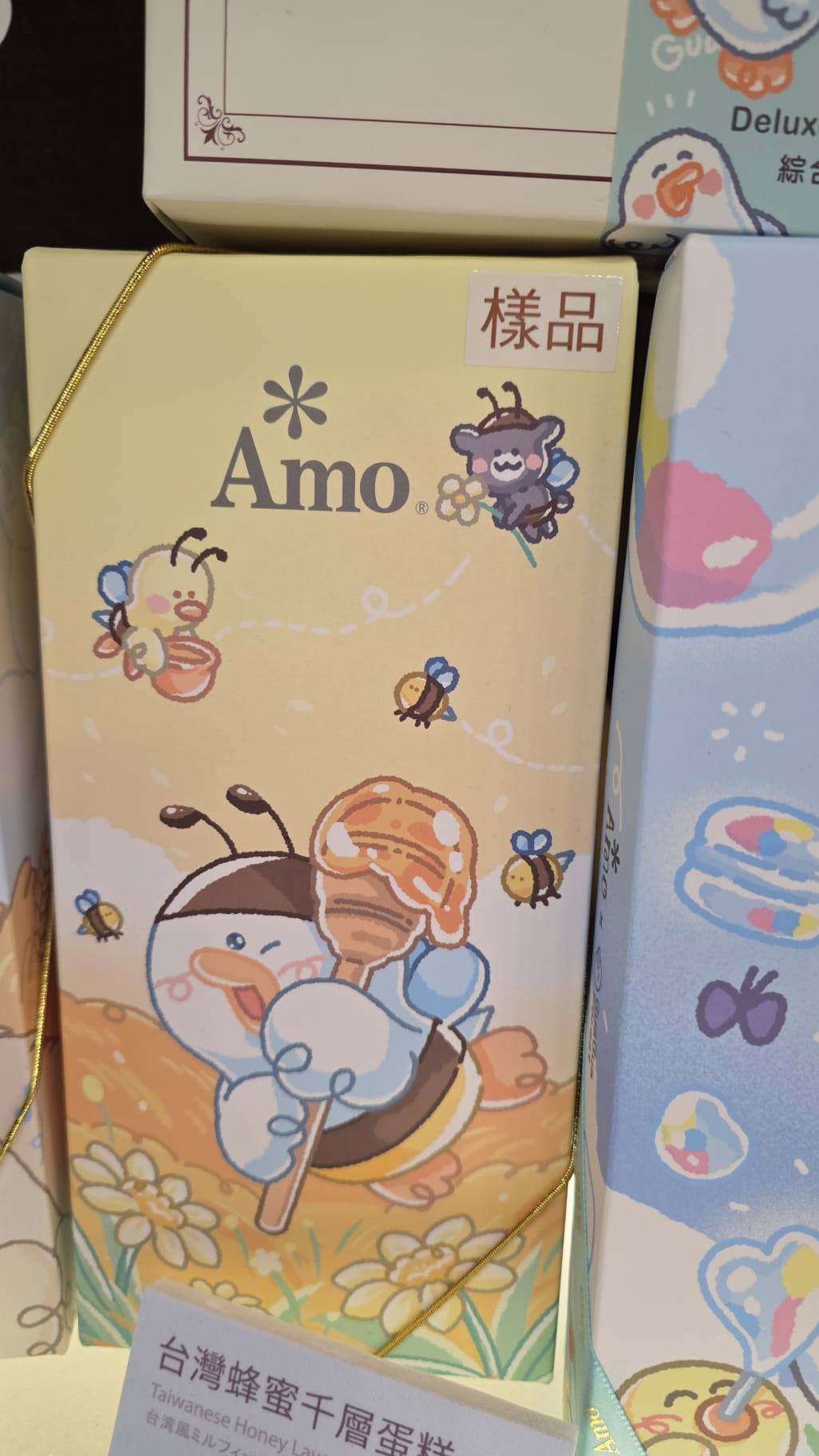 亞默蜂蜜蛋糕 （到期日6/2）跟呢返