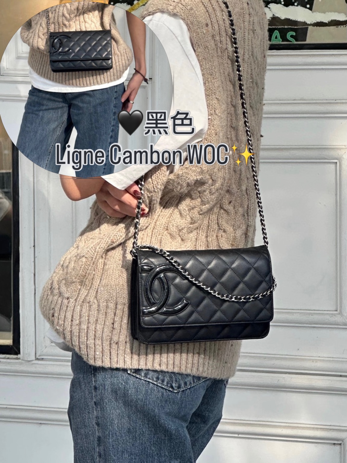 Chanel👜 PRE OWNED 🛍️Ligne Cambon WOC 黑色14開 有卡 有塵袋🖤