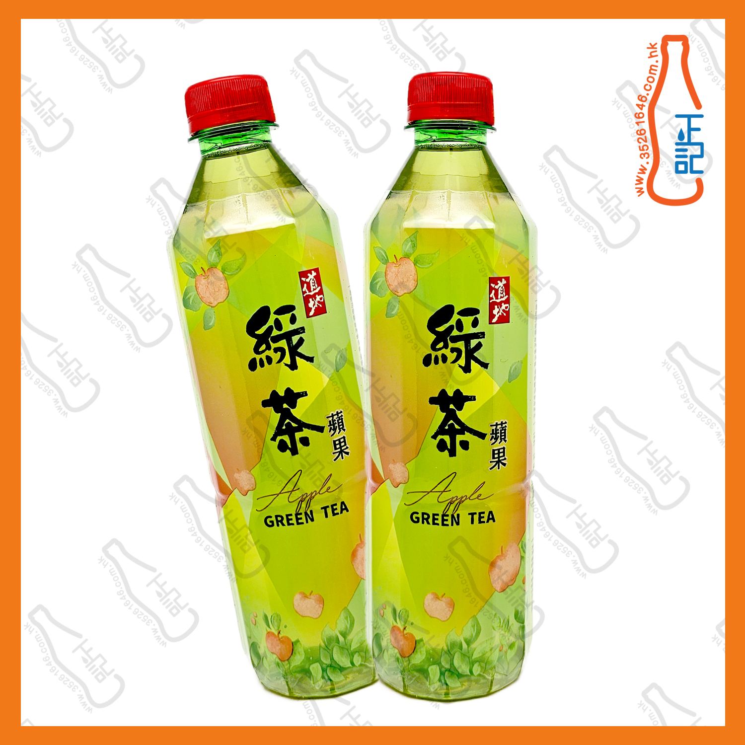 == 道地蘋果綠茶  500ml x 2支 /份
