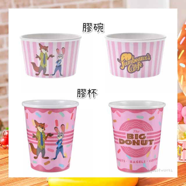 預訂 Zootopia Ice Time 膠碗/杯 | Kjshopworks