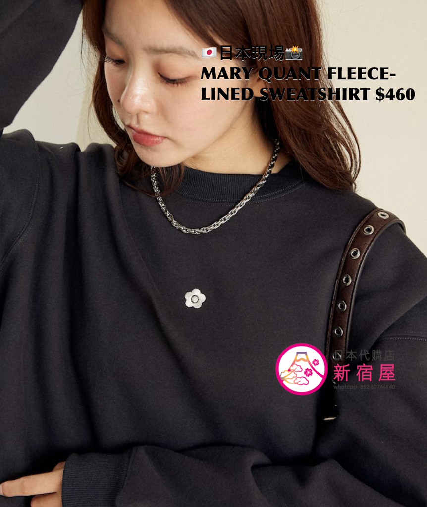 MARY QUANT FLEECE-LINED SWEATSHIRT
