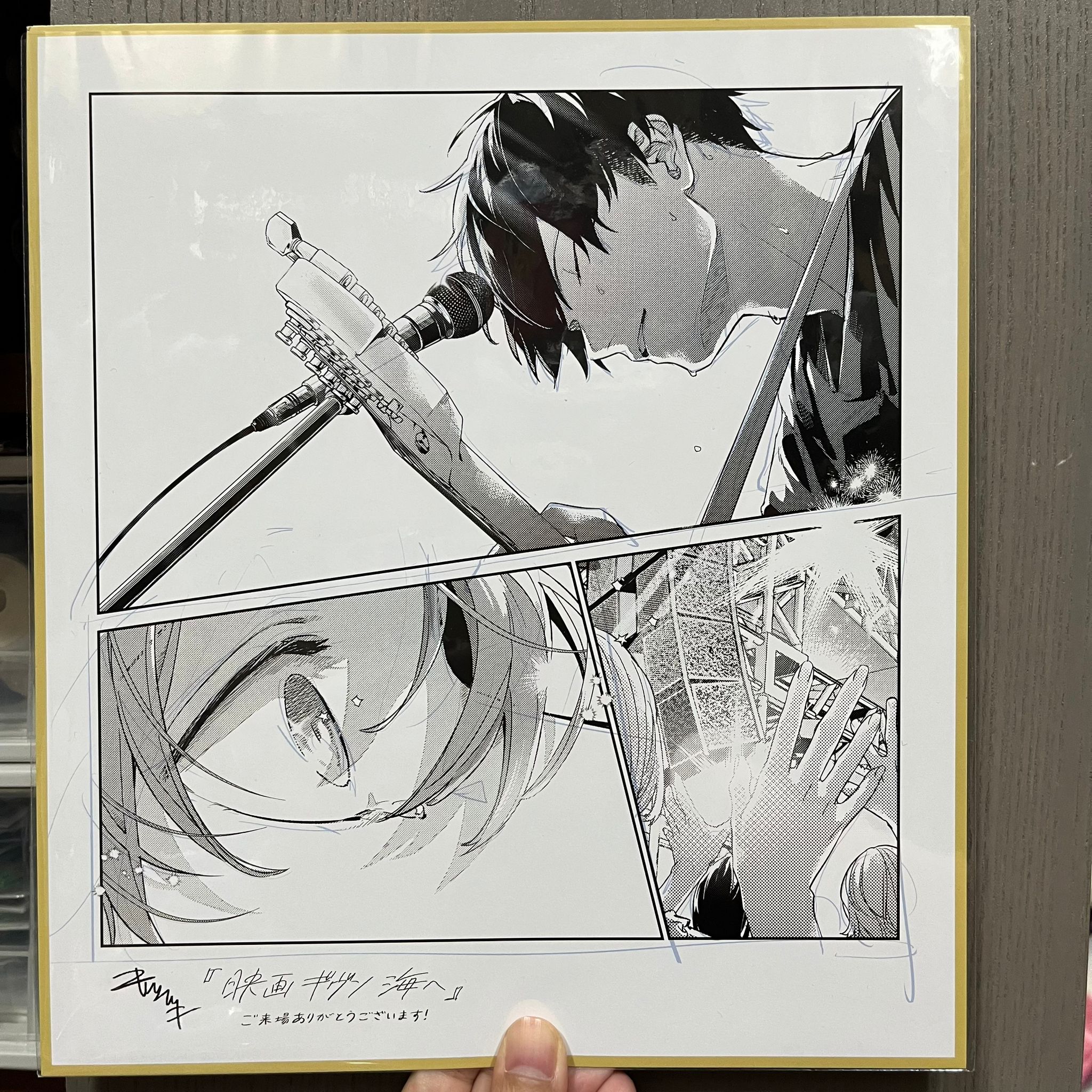 【最後現貨】台版 Given被贈與的未來 去海邊 入場特典 第六周