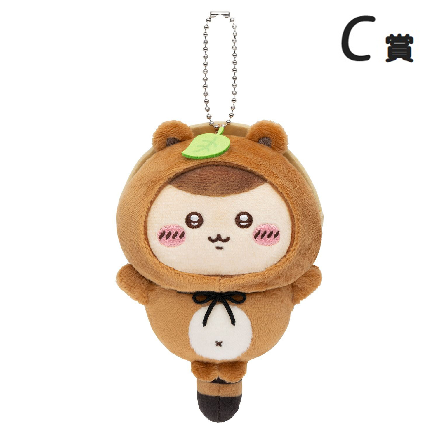 現貨｜Chiikawa ちいかわ 栗子饅頭 Kuri Manju C賞 日版 狸貓一番賞 毛公仔吊飾掛件 (C5)