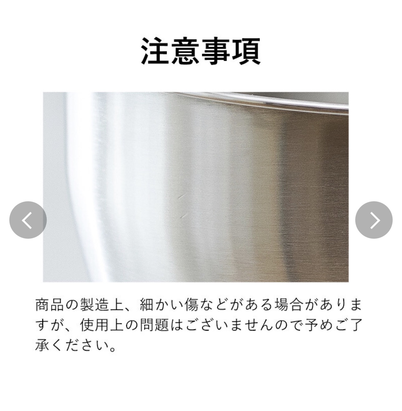 日本霜山304不鏽鋼多用途瀝水盆