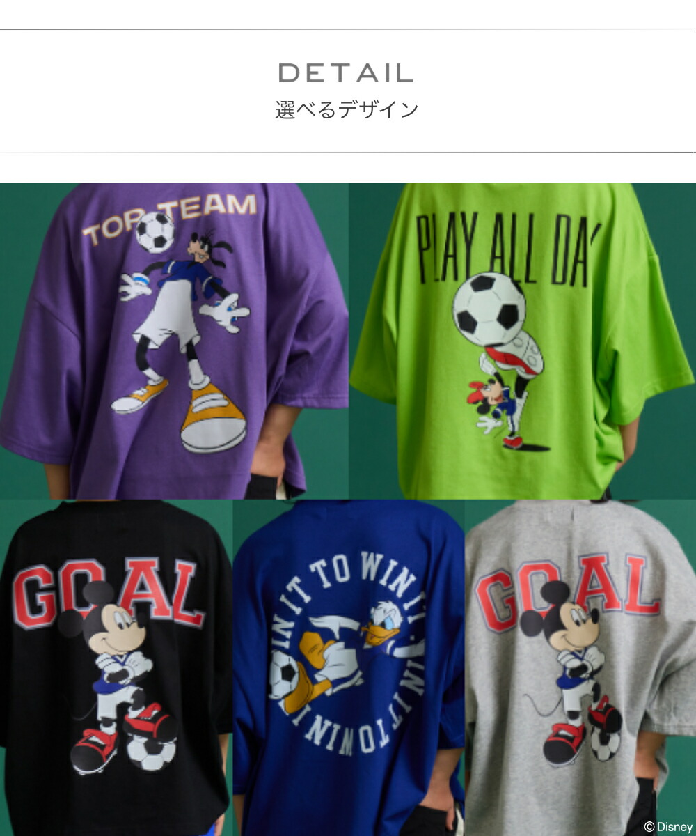 🆕【⭐訂購⭐】🇯🇵日本直送🌀#Disney 足球世界盃 寬鬆版型 短袖TEE［5款選］🌀 [ELFA-0063][260707]