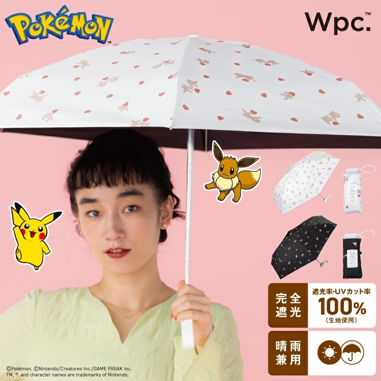 現貨🌸日本直送 | Wpc. x Pokémon寶可夢-迷你縮骨遮太陽傘/雨傘/100%完全遮光摺疊傘/晴雨兼用雨具
