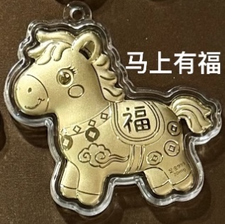 🔥🔥58元造型金钞（0.02g）挂件/钥匙扣（超过200款选择）