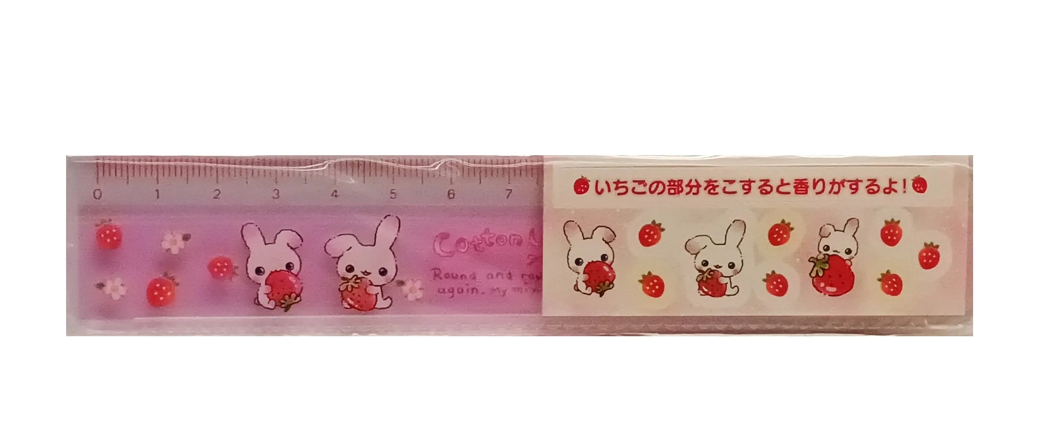 15CM 尺子  51475Q