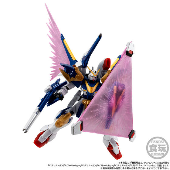 (預訂訂金 $100) (總價 $284) (魂限) Bandai 機動戰士高達 Mobile Suit Gundam G Frame FA V2 高達強襲型 配件套裝 & 大口徑光線炮 食玩 (行版) 