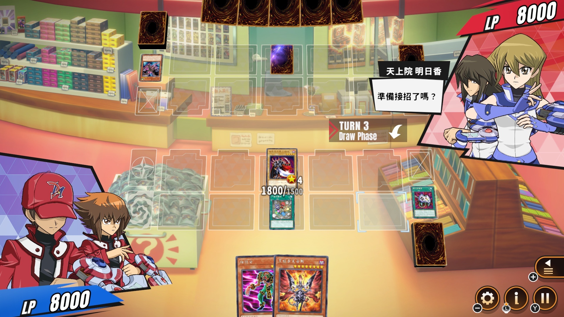 (預訂訂金 $100) (總價 $230) (行版) (初回特典版) Nintendo Switch NS 遊戲王 TAG FORCE GX (中英日文字幕) YU-GI-OH