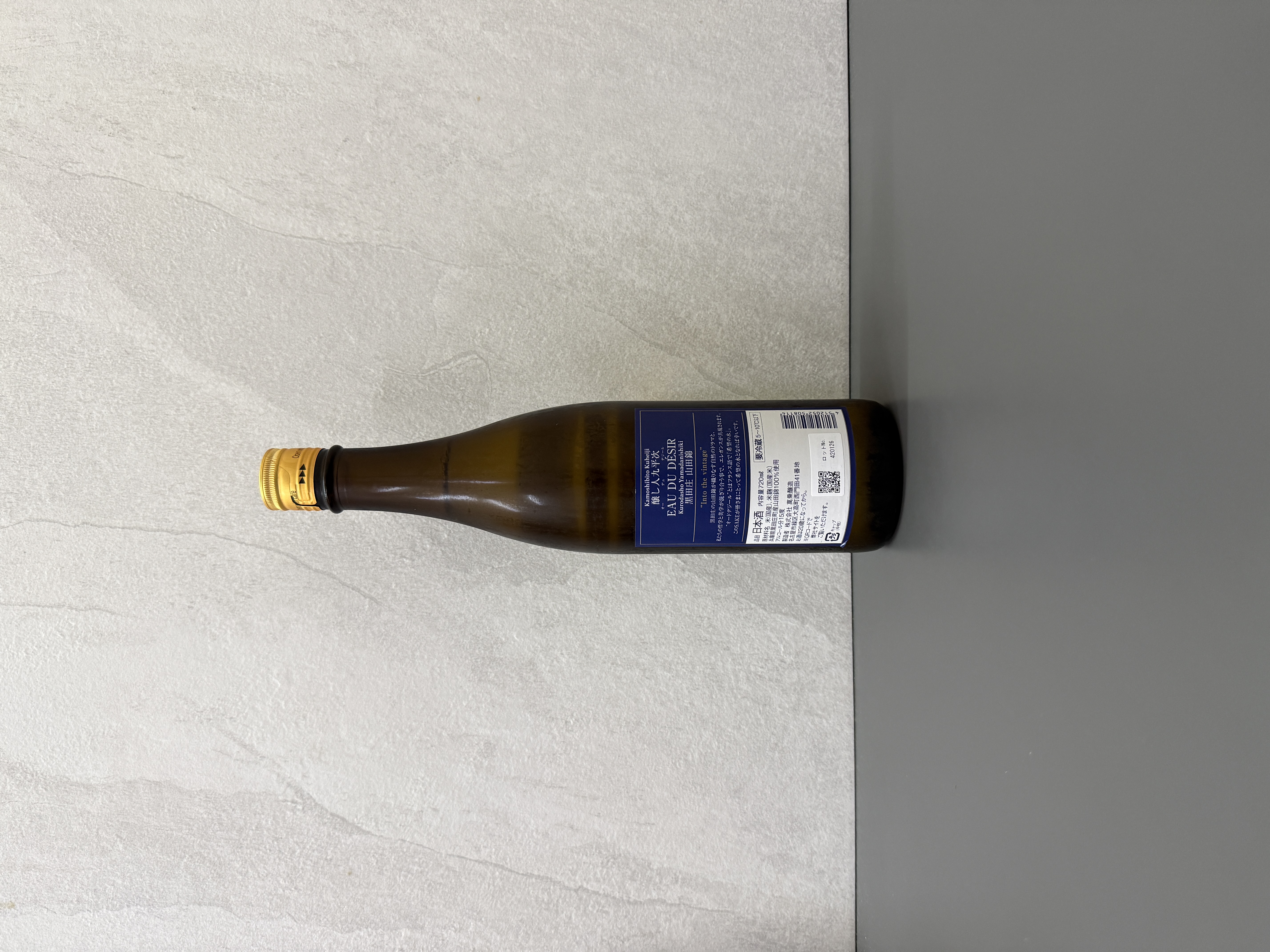 釀し人九平次 純米大吟醸 山田錦 720ml