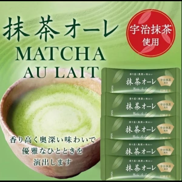 日本Costco - 【日東紅茶】宇治抹茶 Ole （60條/盒）