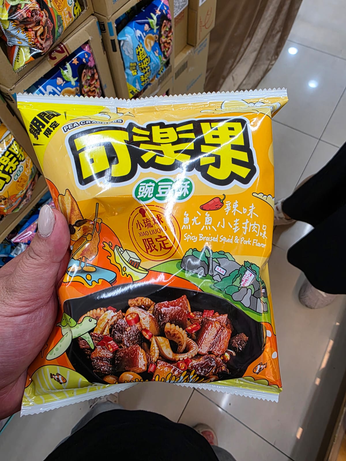 可樂果碗豆酵 辣味魷魚小封肉口味 （小琉球限定）