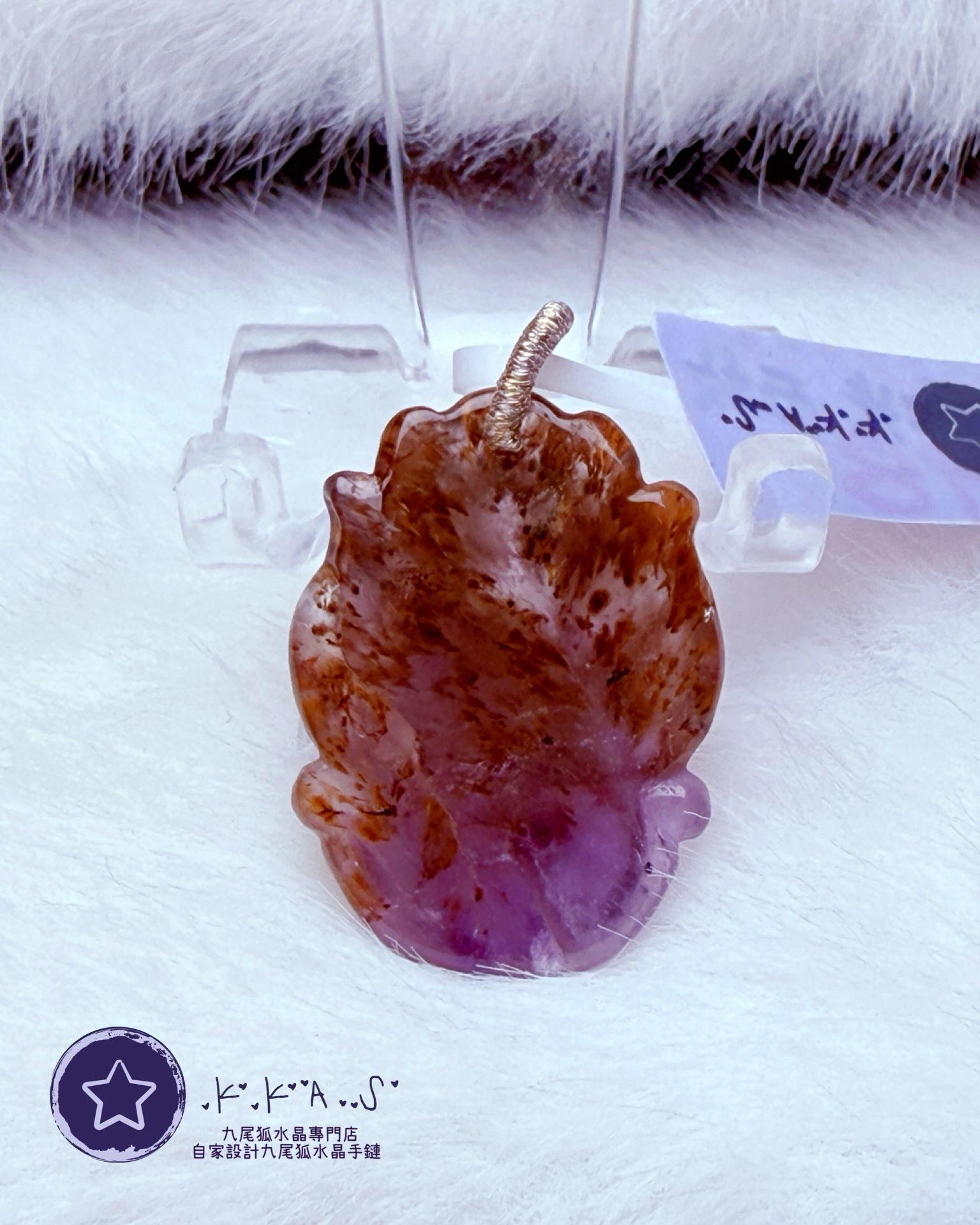 K00216 特價極光23 小男狐 - 吊墜