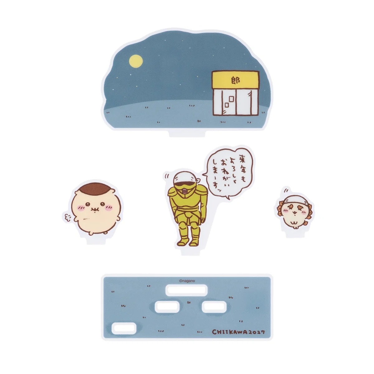 🌸 【預訂】Chiikawa 2027 Happy Bag 羊年褔袋