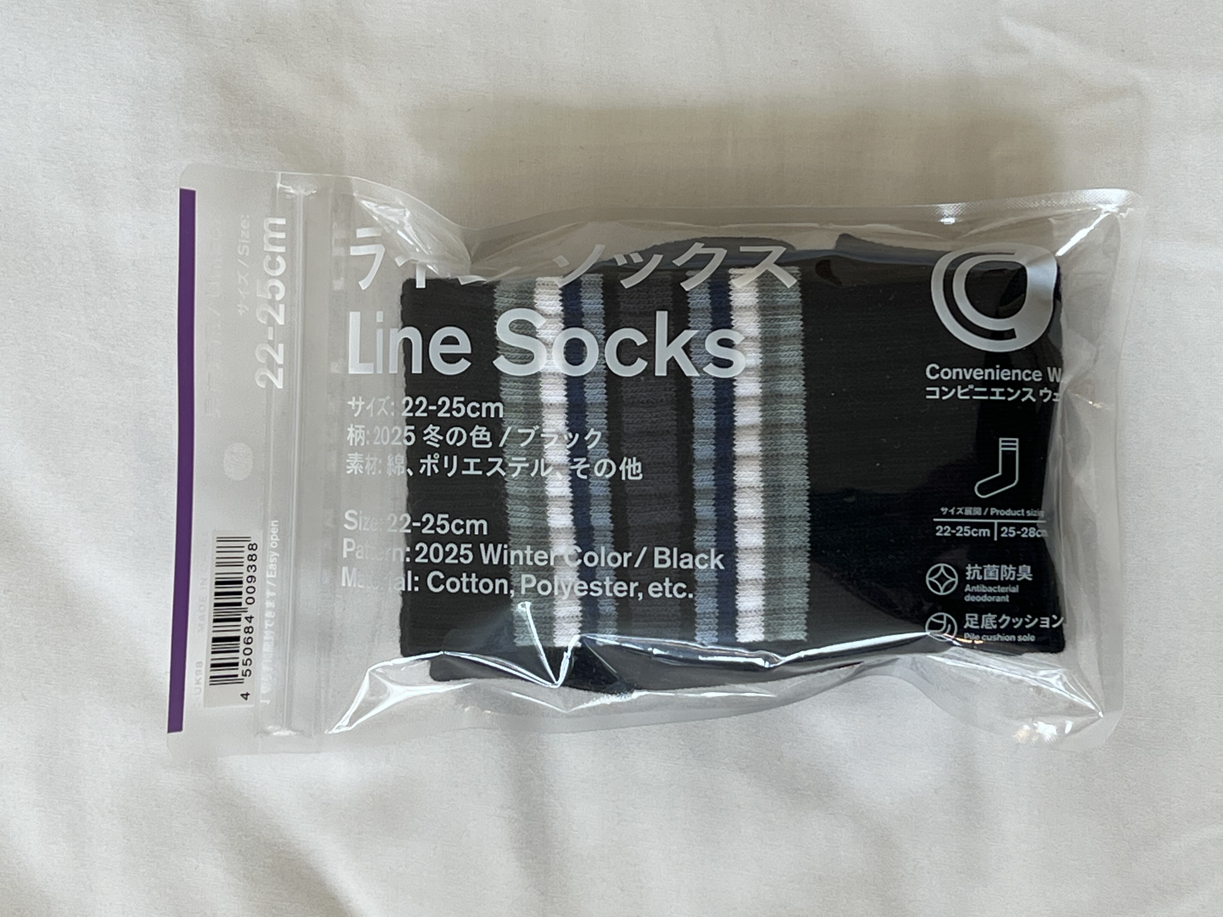🇯🇵 FamilyMart Line Socks 冬之色 22-25cm 黑色