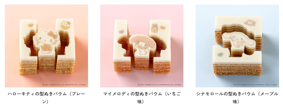 金澤萬久Sanrioぬきバウム年輪蛋糕 - 02220477