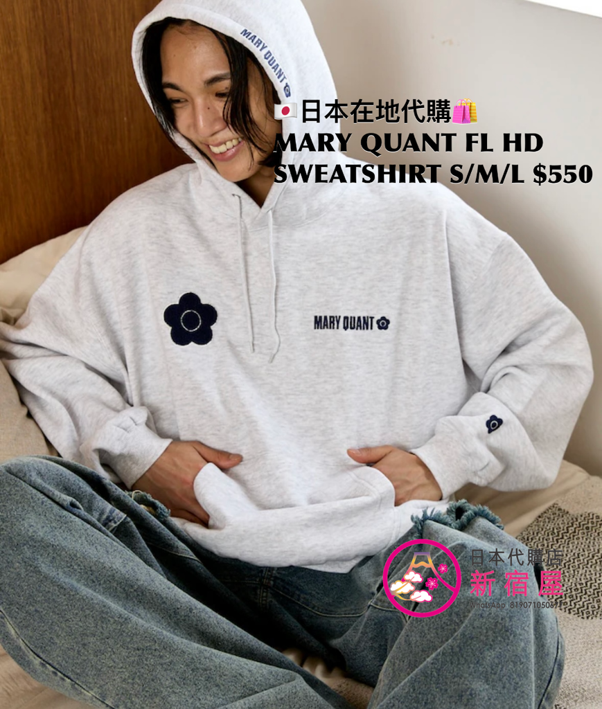 MARY QUANT FLEECE-LINED HOODED SWEATSHIRT