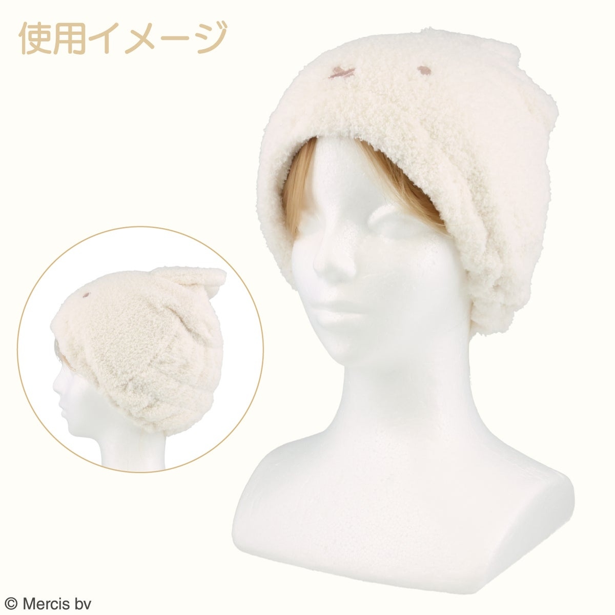 🌸 【預訂】Hair Cap - Dick Bruna Powdery Series