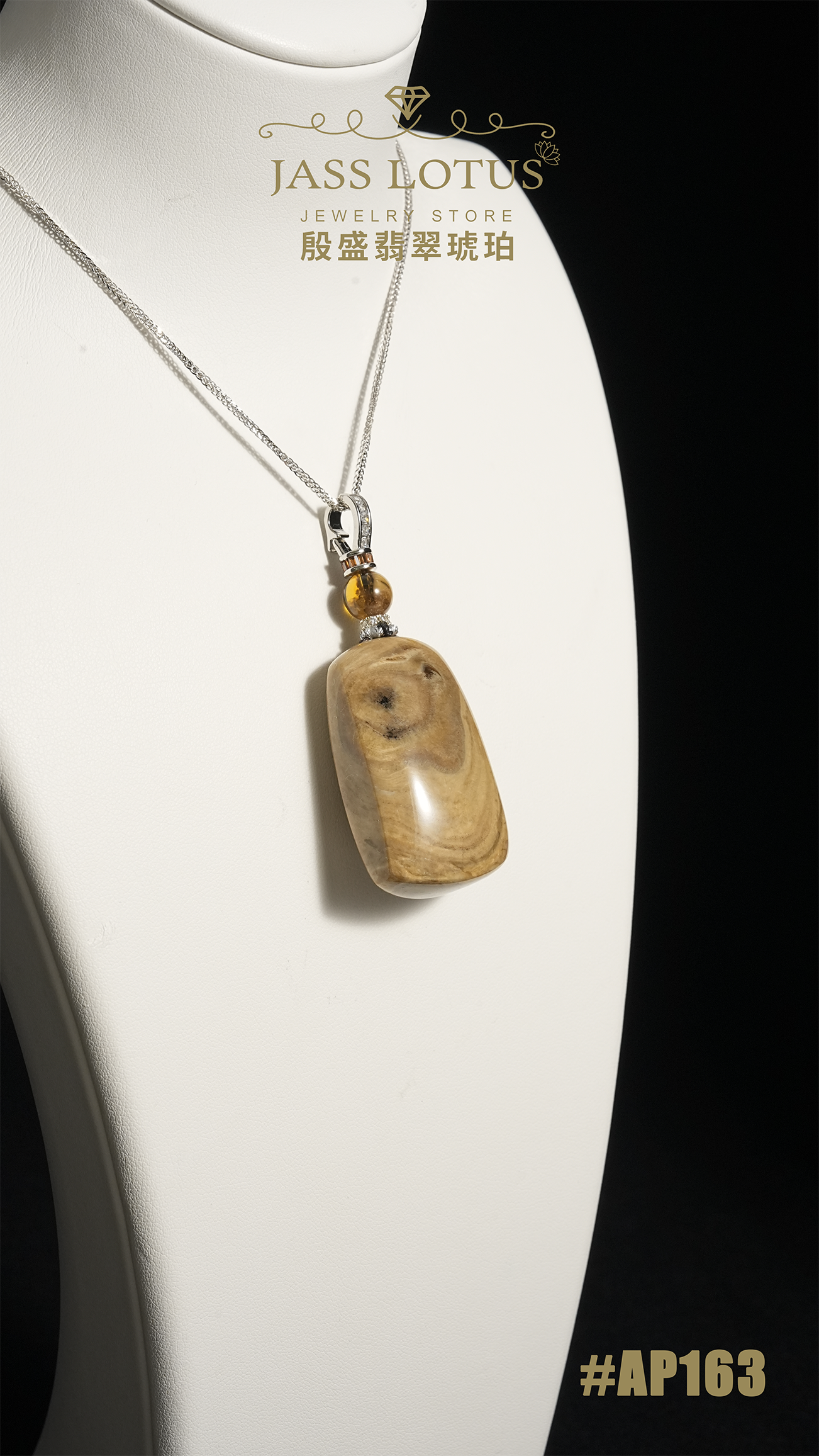 緬甸天然琥珀白根珀無事牌吊墜