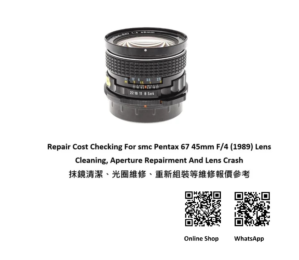 Repair Cost Checking For smc Pentax 67 45mm F/4 (1989) Lens Cleaning, Aperture Repairment, Lens Elements Separation Repairment And Lens Crash 抹鏡清潔、光圈維修、維修離膠及重新組裝等維修報價參考