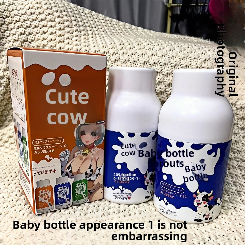 飞机杯名器倒模仿真阴臀膜男生自慰器情性趣成年人用品玩具道