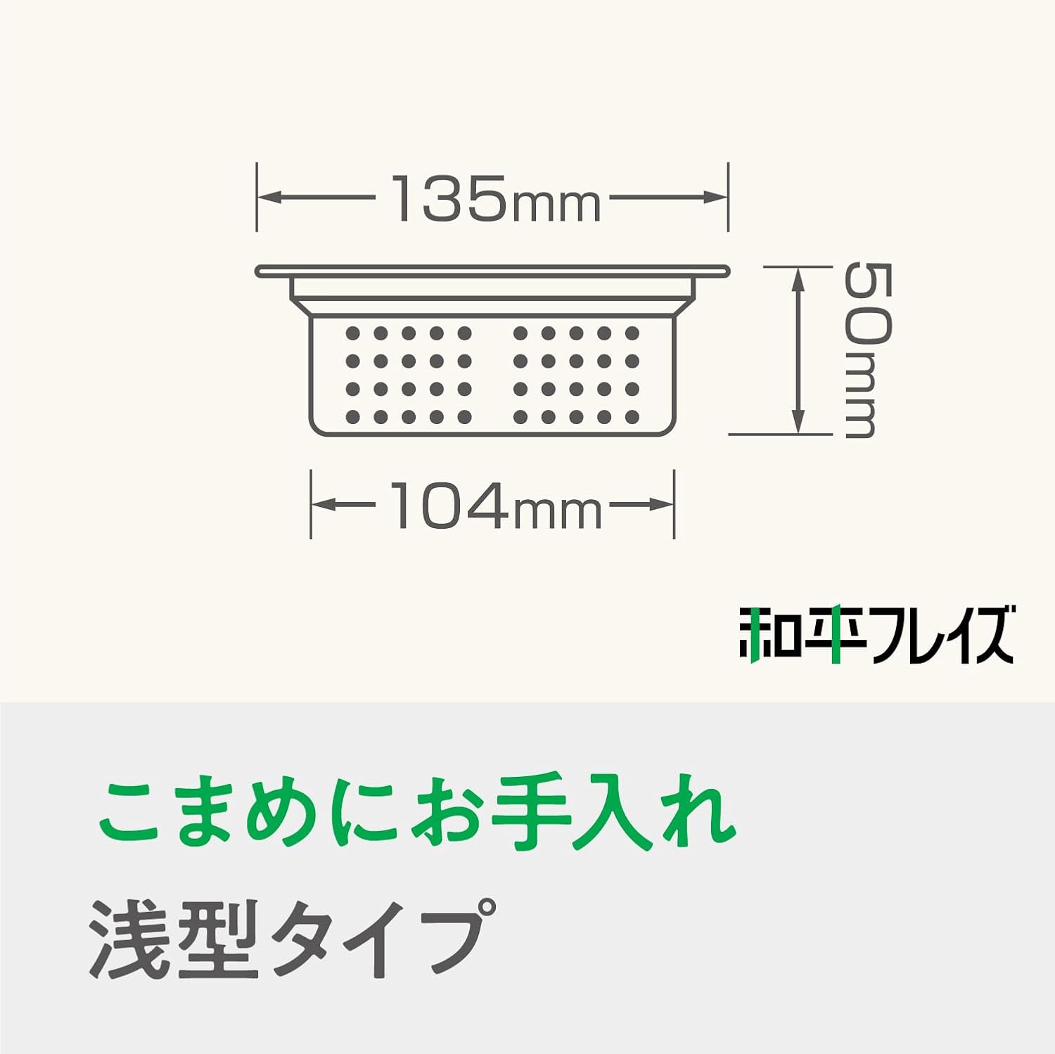 🔥🔥【日本製《和平》抗菌純銅防起潺高透水鋅盆排水口垃圾過濾網】