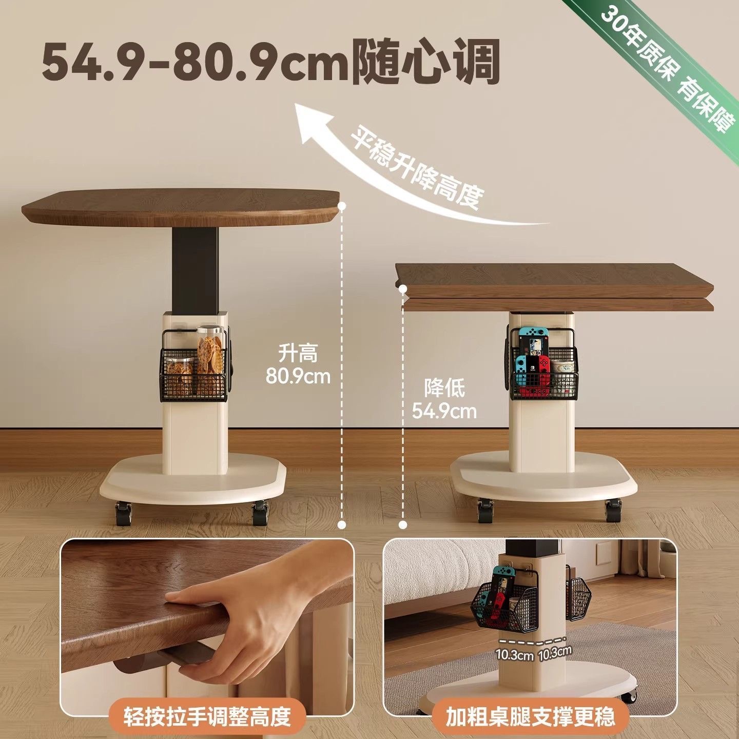 可升降移動摺疊茶几岩板茶枱細單位客廳梳化茶几餐枱一體兩用coffee table