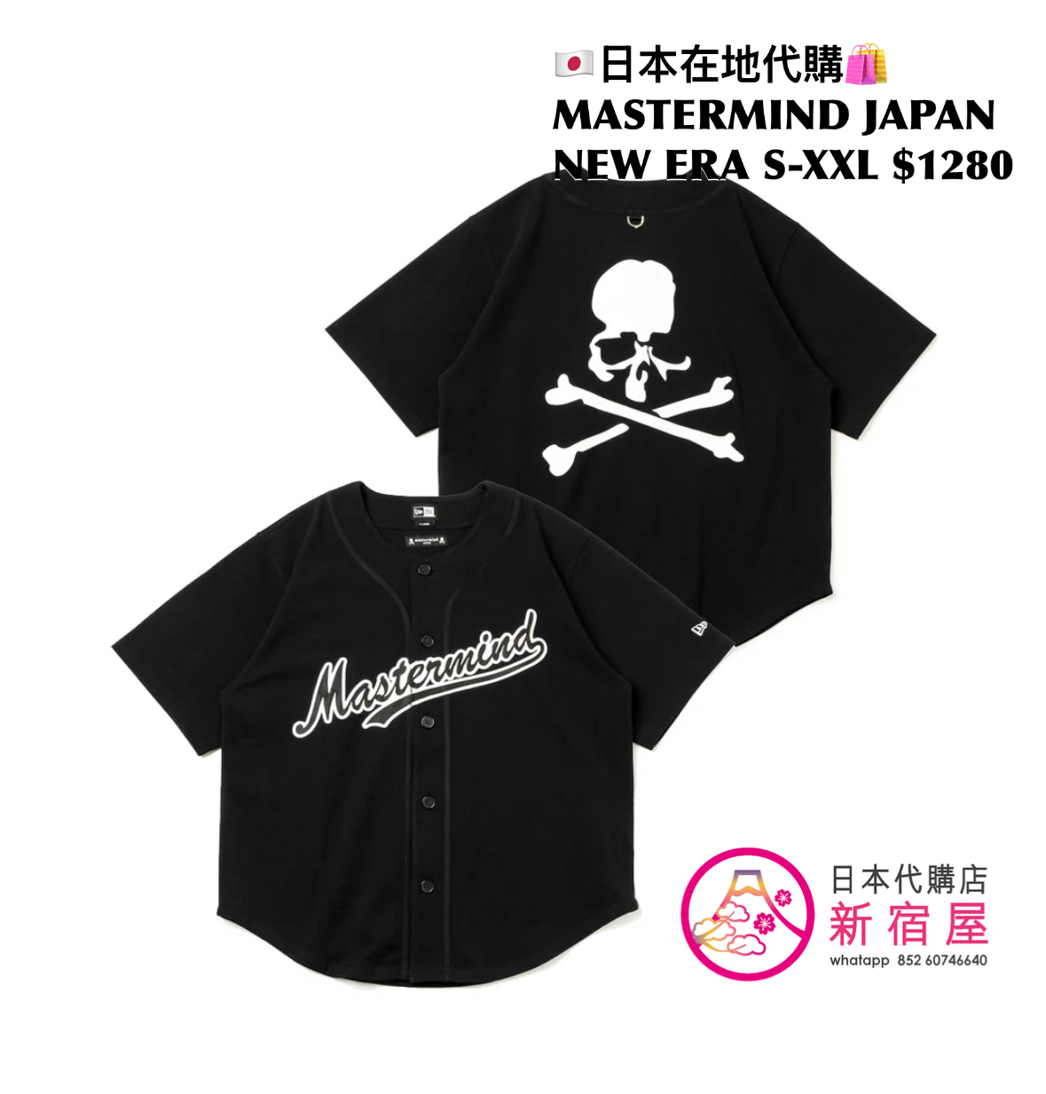 MASTERMIND JAPAN x NEW ERA MISCELLANEOUS NEW ARRIVALS