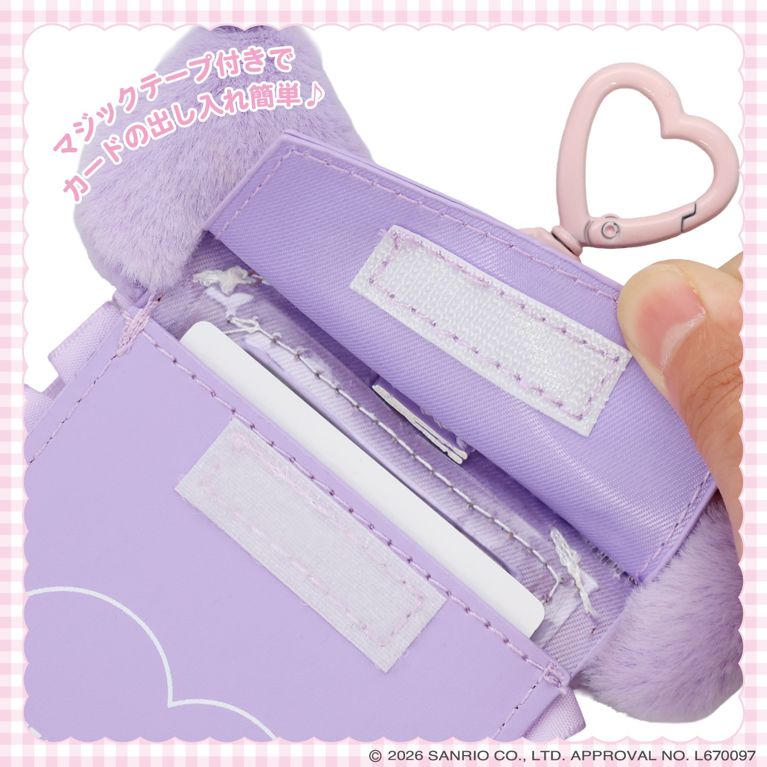 🌸 【預訂】Card Case - DREAMY SWEETS GHOST HOUSE