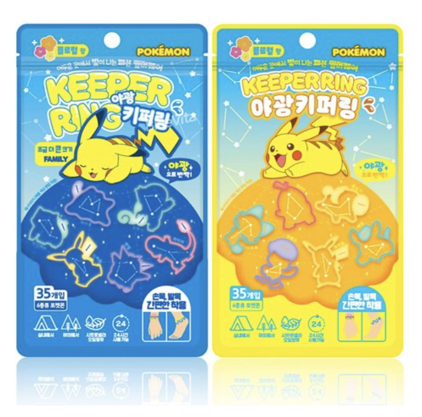 韓國 POKEMON 寵物小精靈 24小時 夜光防蚊手環 35條 / 包｜Keepe Ring 