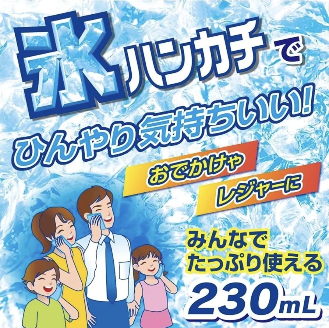 日本白元Hakugen Earth Ice Non 瞬間冰鎮毛巾噴霧 230ml
