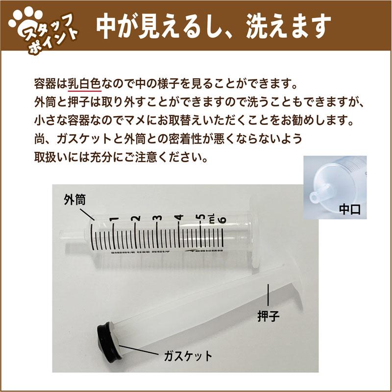 🔥🔥【日本製《TERUMO》即棄式餵食針筒】5ml | 100支