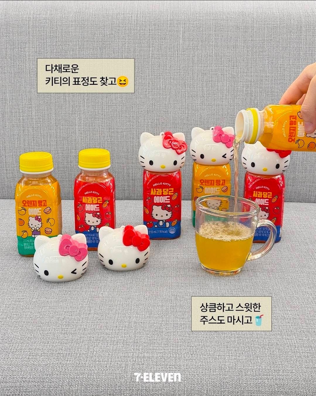 韓國Hello Kitty果汁