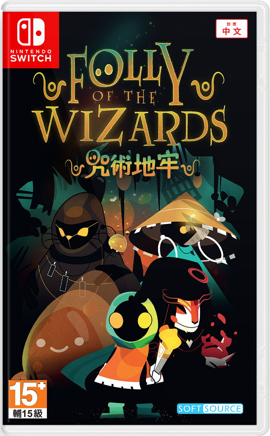 【預售 5/11】NS 咒術地牢 Folly of the Wizards 中/英/日文  (中文封面) PO1204