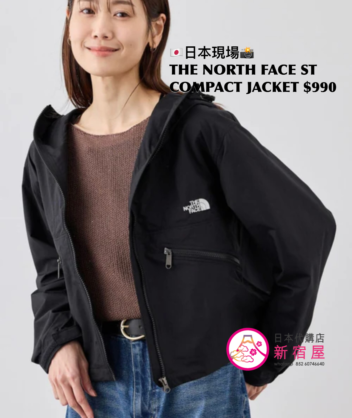 THE NORTH FACE SHORT COMPACT JACKET
