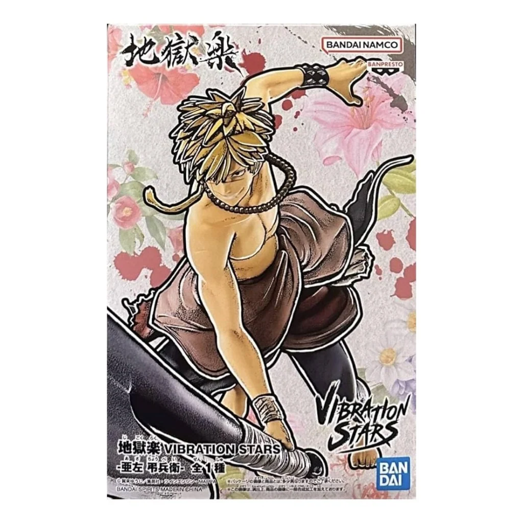 Banpresto, Vibration Stars Figure: Hell's Paradise, Aza Chobe 地獄樂 亞左吊兵衛