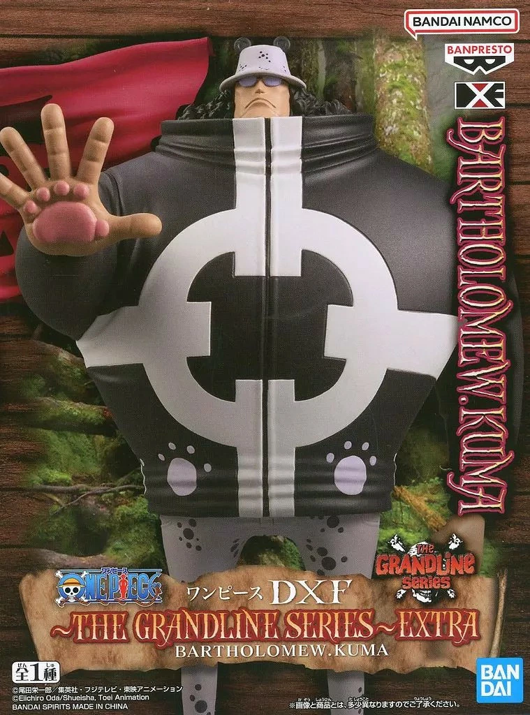Banpresto, DXF, The Grandline Series (Extra) Figure: One Piece, Bartholomew Kuma 海賊王 巴索羅繆.大熊