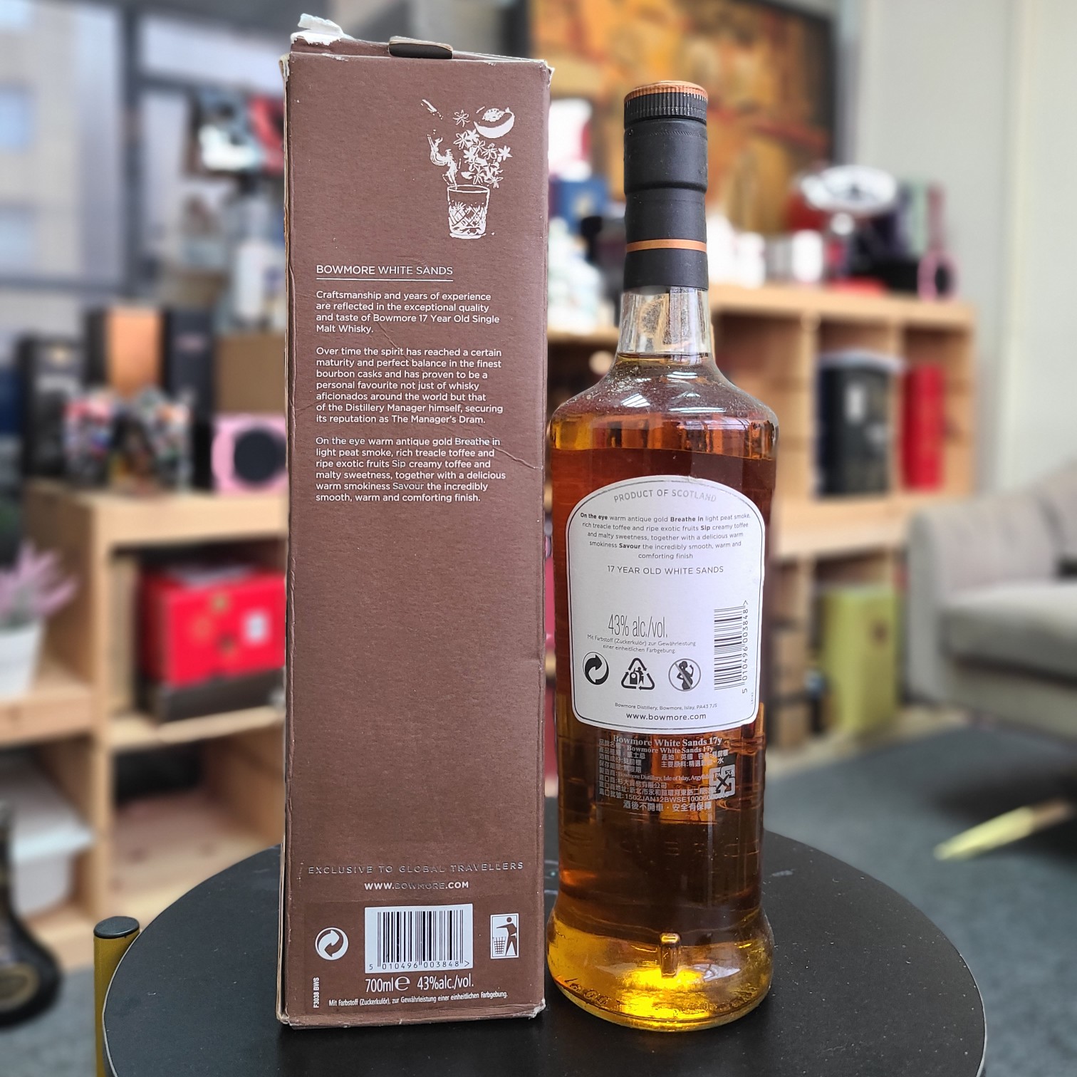 古酒：Bowmore 17 white sand Islay whisky | 醉翁亭Samadhi Whisky