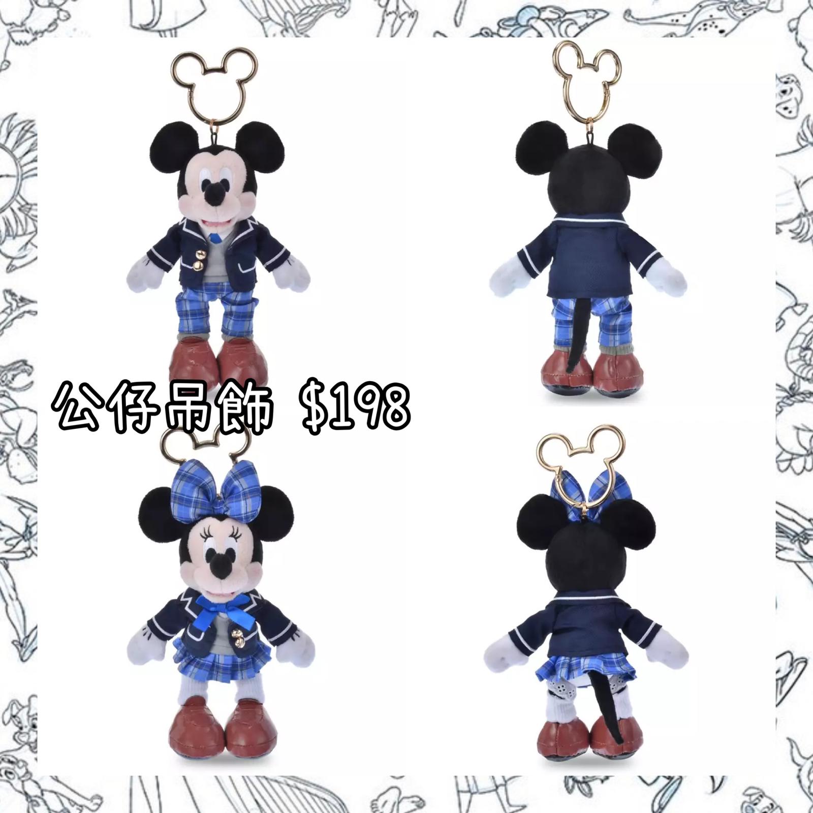 ：日本：制服ルック 公仔吊飾