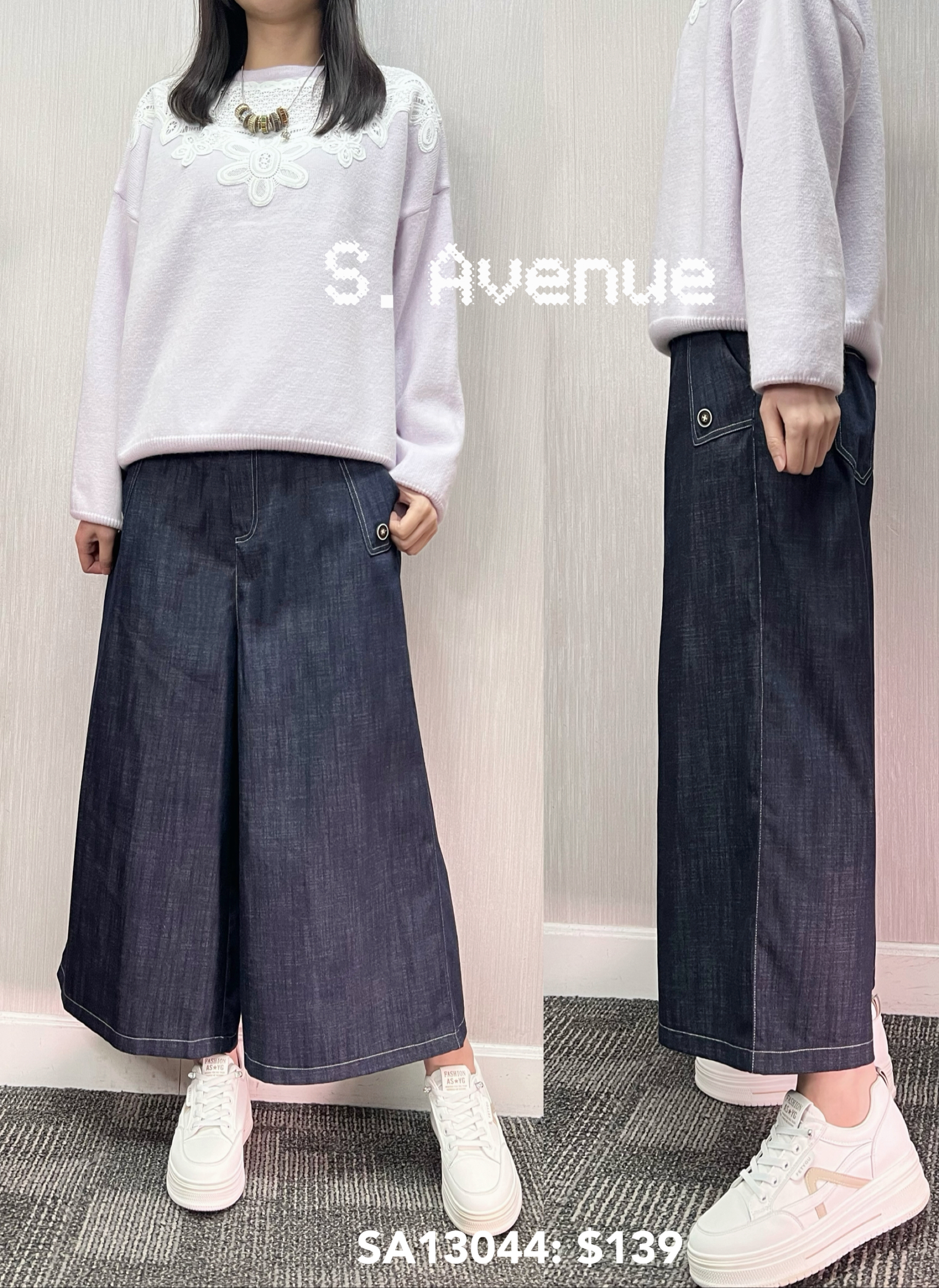 SA13044: 後橡筋腰前有鈕有拉錬闊腳牛仔裙褲