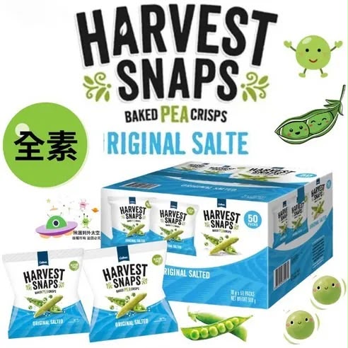 澳洲 Costco │Calbee Harvest Snaps Baked Pea Crisps 卡樂比豌豆脆片 (一箱50包)