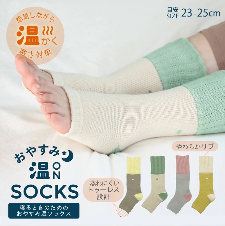 日本代購【 2026秋冬新產品 日本直送 tutum 保暖無趾睡眠襪 toeless room sock women 】